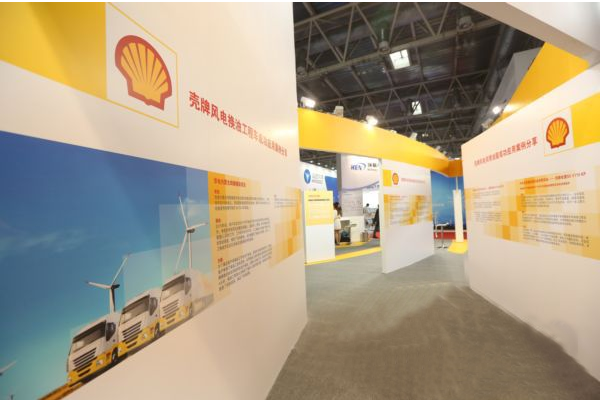 ���м�ʯ�Ͱ���չʾ