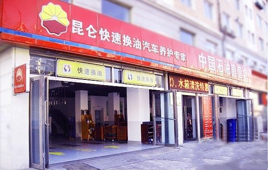 ���м�ʯ�Ͱ���չʾ